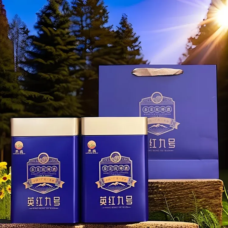 【杰少推荐】 明码实价【精品】英德红茶-英红九号浓香型工夫红茶