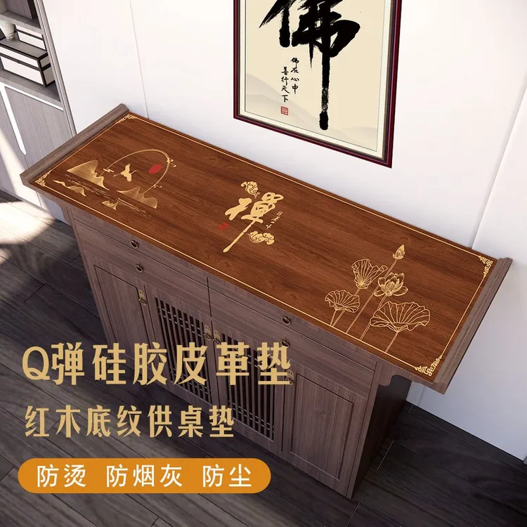 新中式餐边柜皮革供香桌垫免洗防水防油防烫防烟灰茶几电视柜桌垫
