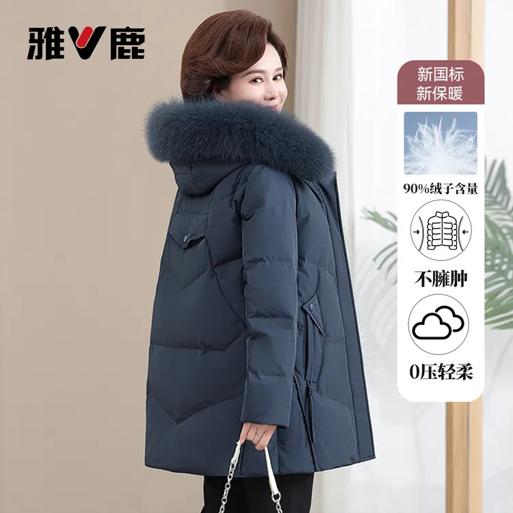 雅鹿特惠妈妈冬季羽绒服加厚大码中长款中老年女保暖鸭绒外套洋气