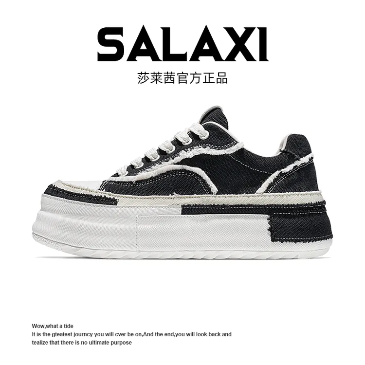 SALAXI/莎莱茜25冬季ins潮牌男女流苏鞋撞色拼接增高板鞋S25ZWD33