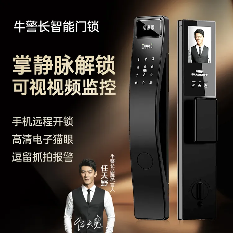 【明星代言】新款掌静脉3D人脸识别远程可视密码锁防盗门家用指纹锁商品图