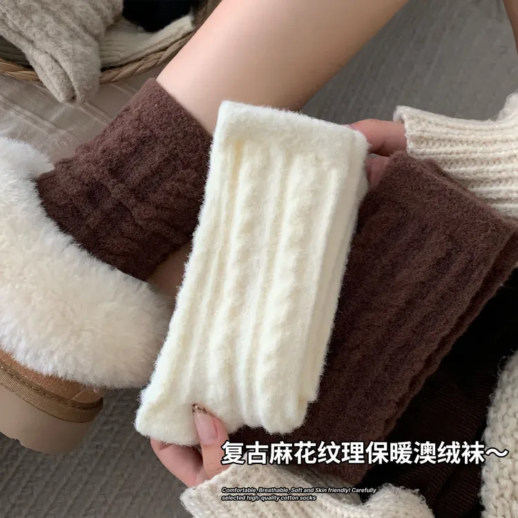 咖色澳绒袜子女秋冬季加绒加厚保暖居家地板中筒袜冬天睡眠长筒袜