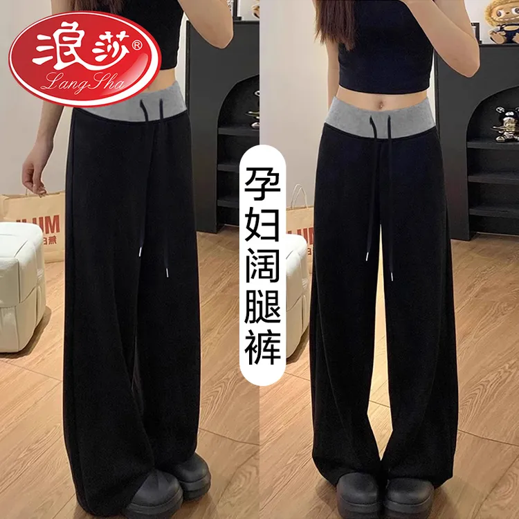 孕妇裤子春秋款外穿2025新款腰头拼接无托腹款式抽绳拖地长裤