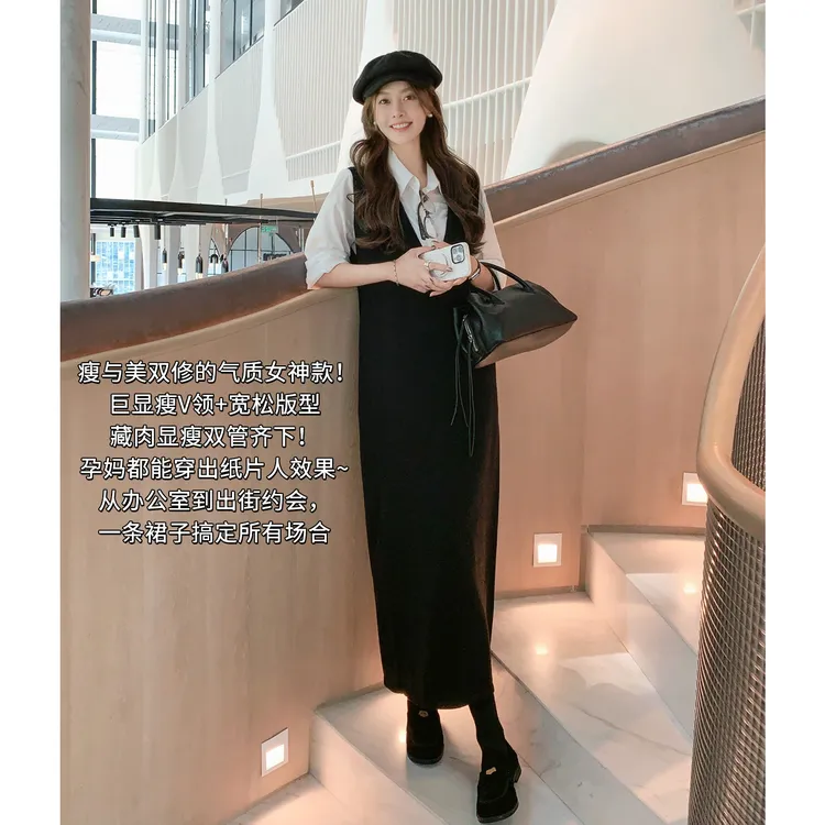 A美洋MEIYANG 修容针织连衣裙【商场同款】羊毛V领直筒背心裙-周一