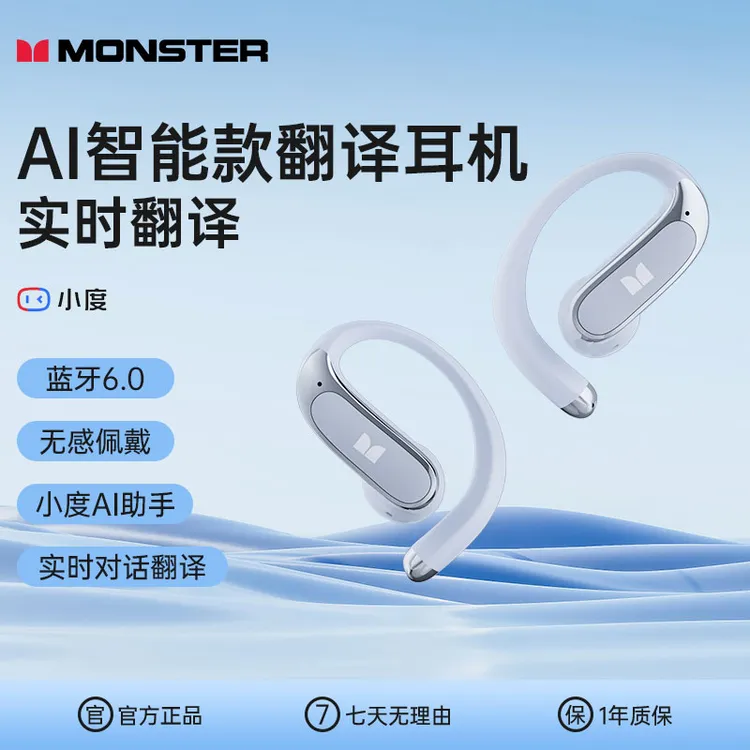 【新品发售专属】2025新款智能助手耳机蓝牙6.0ENC降噪IPX5防水D01
