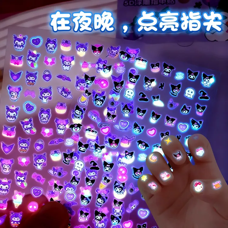 2025新款夜光卡通指甲贴库洛米穿戴甲女孩宝宝防水贴画美甲贴玩具