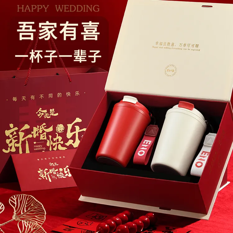 新婚快乐定制情侣对杯316不锈钢咖啡杯送闺蜜结婚礼物