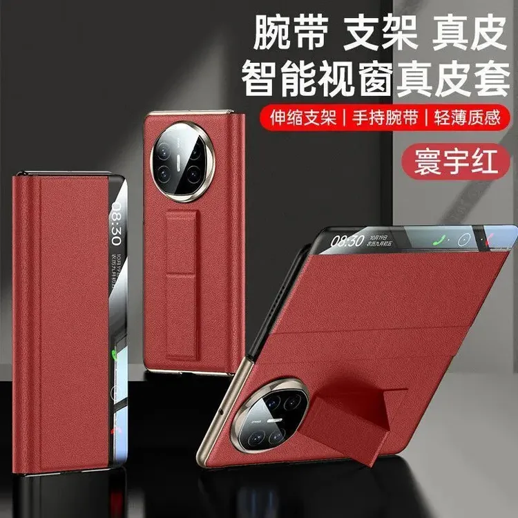 华为matex5手机壳腕带支架真皮x6轻薄磁吸x5防摔x3翻盖保护套高档