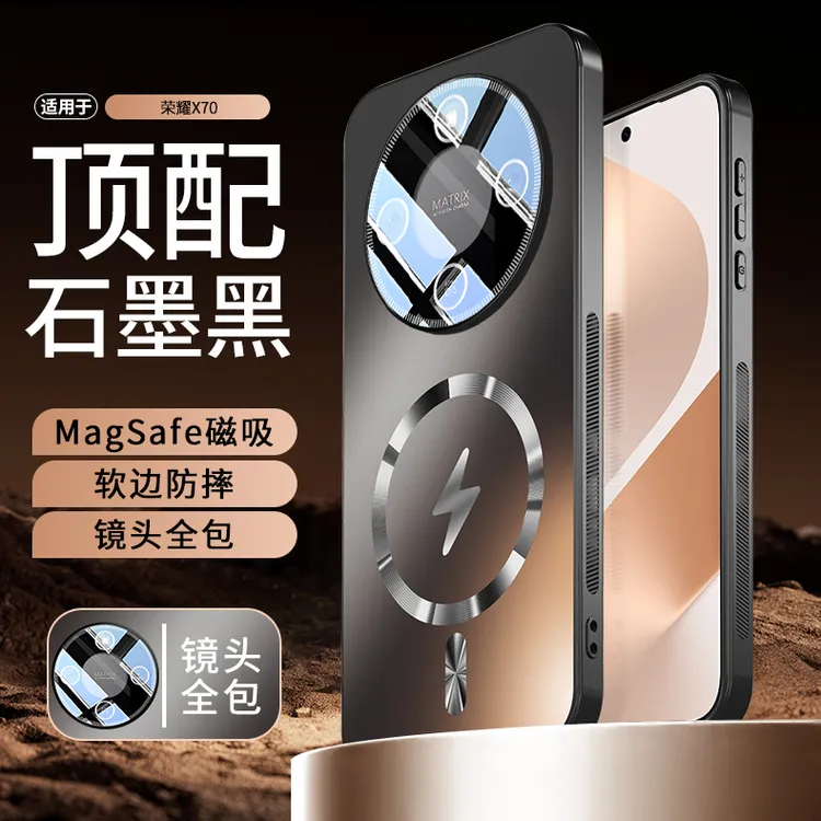 适用荣耀x70手机壳新款磁吸HONOR保护套网红超薄镜头全包防摔时尚