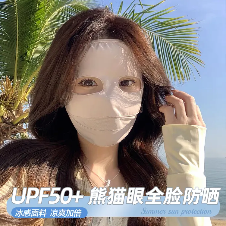 新款防晒面罩女夏季冰丝透气熊猫款口罩骑行开车户外脸基尼口罩