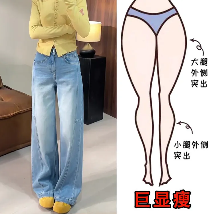 2025春季新款大码女装宽松阔腿牛仔裤梨形身材显瘦高腰弯刀拖地裤