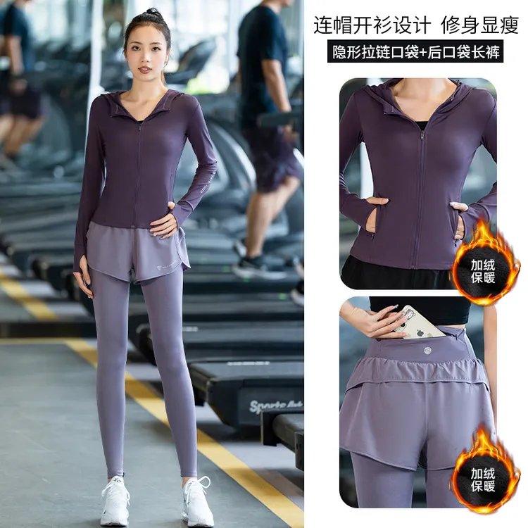 跑步运动套装女款晨跑服秋季加绒瑜伽连帽外套透气健身紧身裤SP  