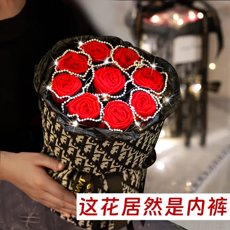 七夕送老公本命年生日礼物送老公男朋友实用男士内裤花束创意礼品