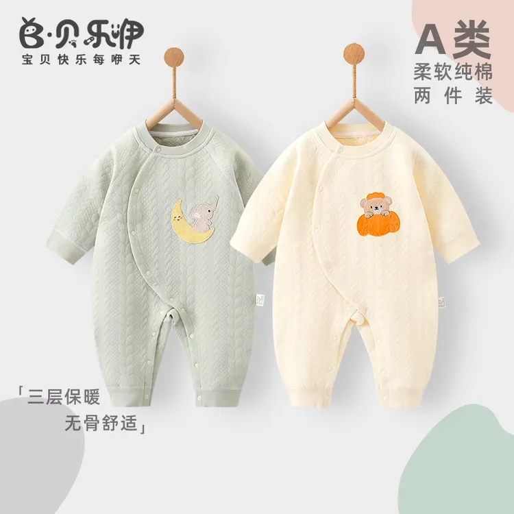 婴儿保暖连体衣秋冬童装加厚纯棉可爱宝宝打底哈衣长袖冬季夹棉