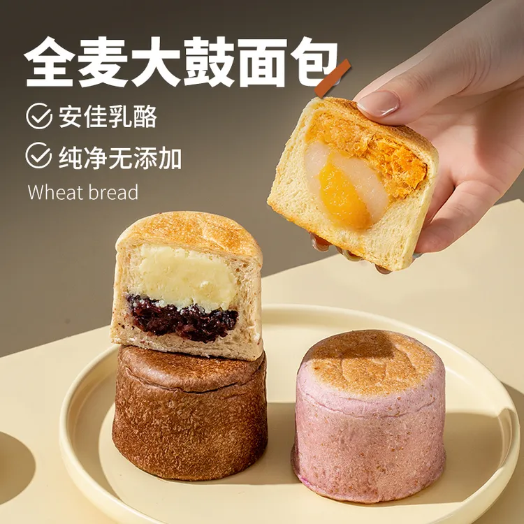 闪光少女全麦大鼓面包早餐健康营养新鲜欧包