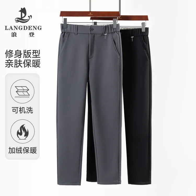 LANG DENG/浪登冬季高端男士商务加绒加厚抗皱窄版直筒西裤YC631