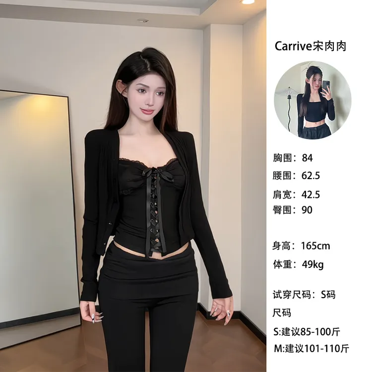 【现货  清】性感两件套小开衫+蕾丝蝴蝶结绑带V领吊带背心女