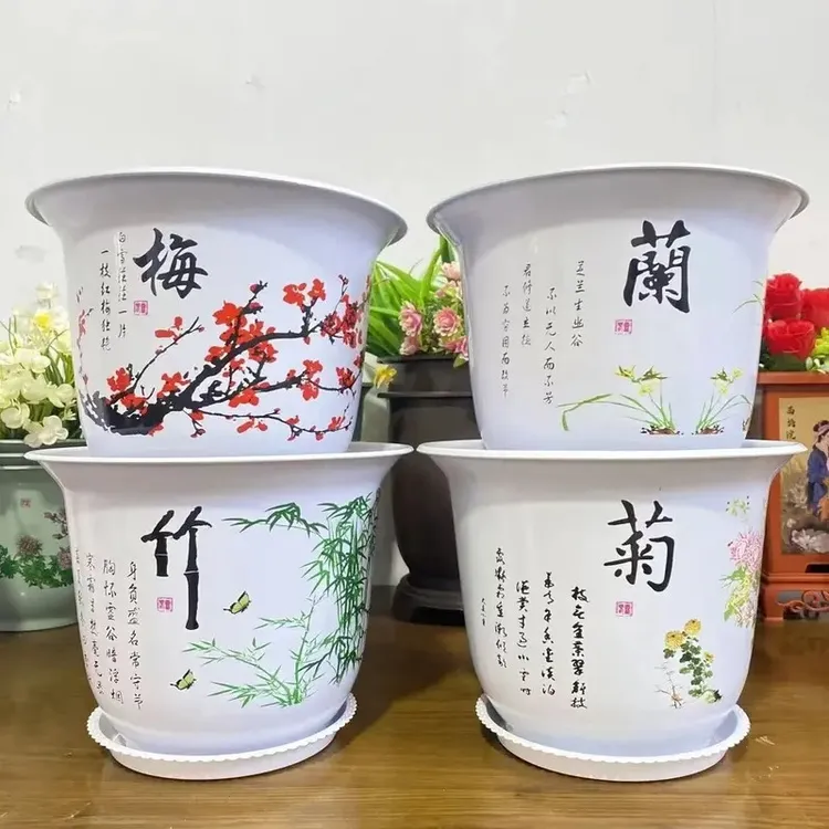 发4个】厂家直销高档仿陶瓷梅兰竹菊塑料树脂花盆加厚长寿抗晒花盆