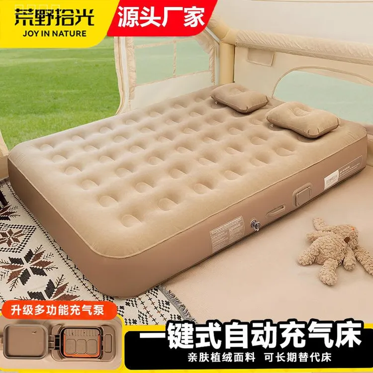 自动充气床垫打地铺家用帐篷户外露营野营折叠床便携加高气垫床