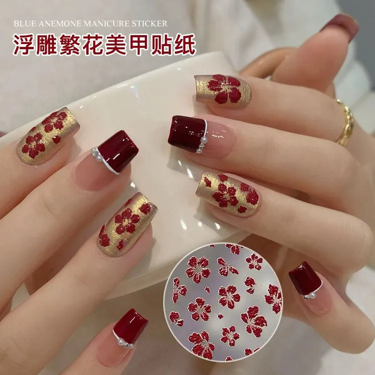 【菊籽老师推荐】浮雕繁花美甲贴纸简约风纯色时尚立体精致贴纸甲贴