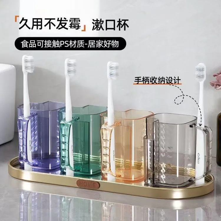 新款自带牙刷仓漱口杯刷牙耐用杯子家用高档牙具杯高颜值牙缸一家