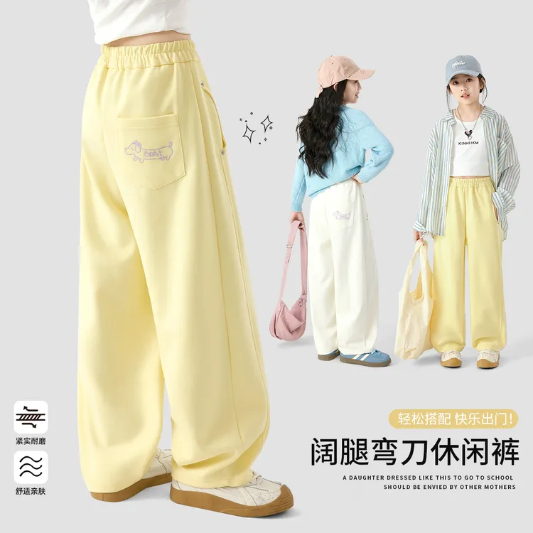 女童秋季裤子2025新款秋装儿童宽松阔腿裤春秋香蕉裤女大童弯刀裤