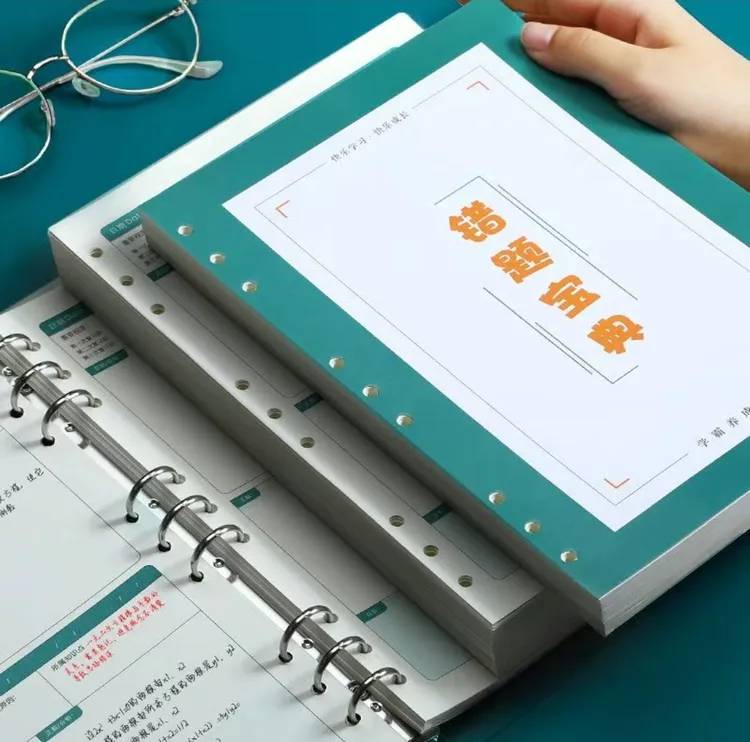 瑞晨老师提优专享错题本(赠直播加答疑)