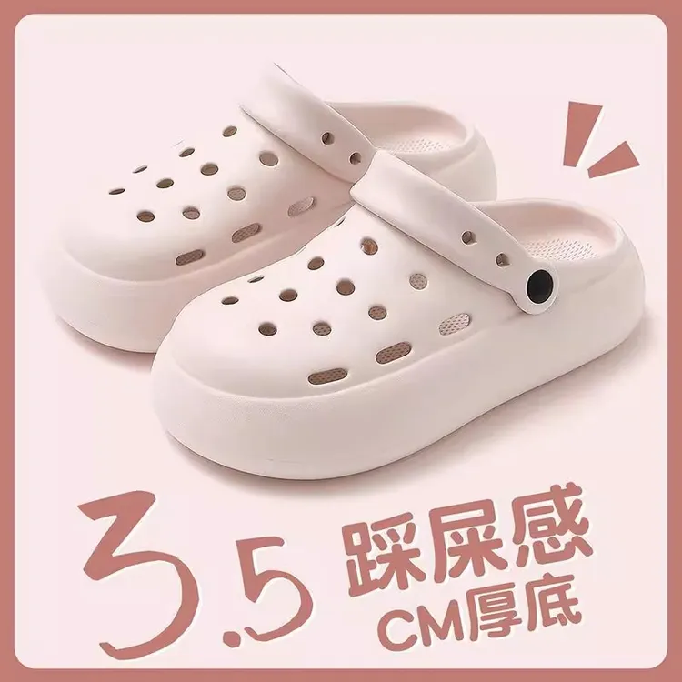 踩屎感洞洞鞋女2025夏季新款外穿厚底防滑EVA防臭沙滩包头凉拖鞋