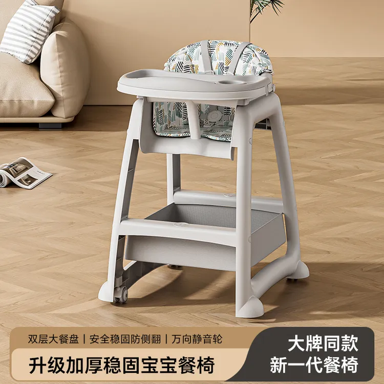 肯德基同款宝宝餐椅婴儿家用儿童餐桌座酒店专用多功能同款kfc1岁