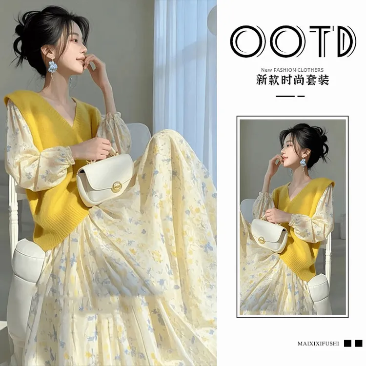 开春穿搭套装2025小香风气质黄色碎花连衣裙外搭针织马甲两件套装