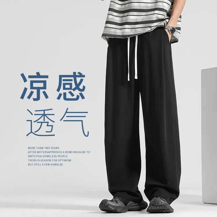 简约长裤子男款2025秋季新款男士休闲裤美式运动裤直筒裤痞帅男装