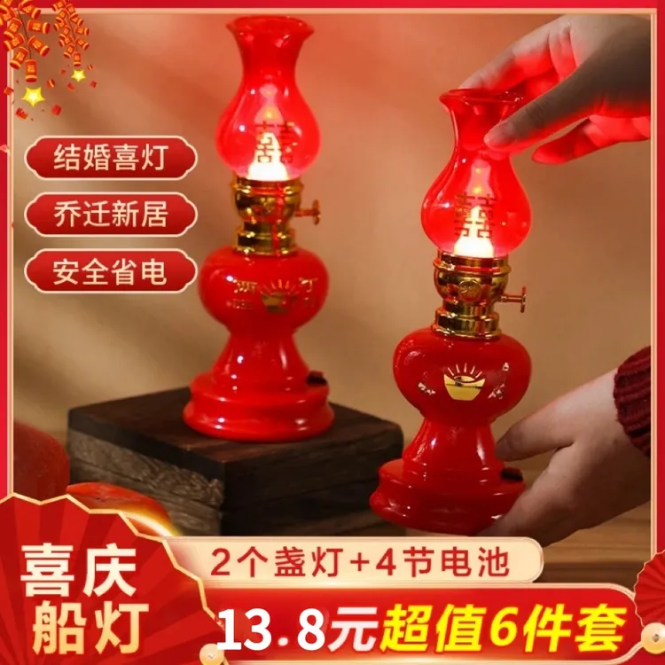 【超值6件套】新年电子吉祥如意LED仿真烛台蜡烛汽车发动机机油商品图