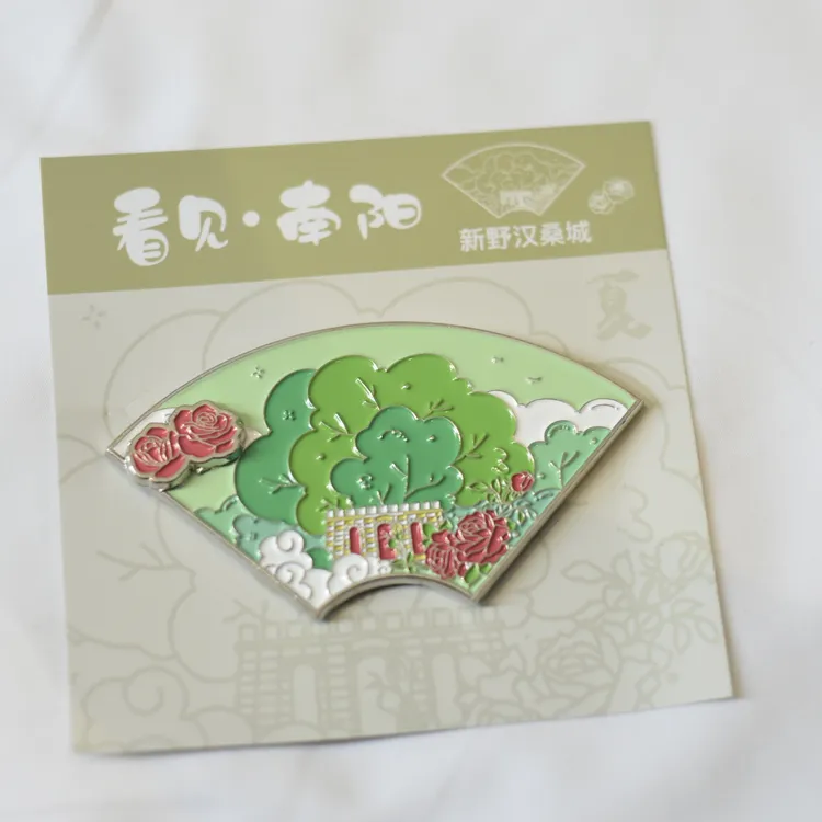 看见南阳•夏•新野汉桑城可拆卸冰箱贴