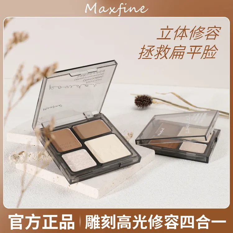 Maxfine立体雕刻一体盘细腻高光四色适合塑颜修饰高光盘修容盘