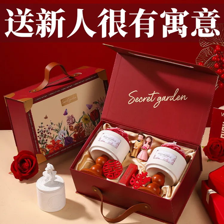 新娘结婚礼物送新人实用小众高级送闺蜜朋友新婚订婚高档香薰礼盒