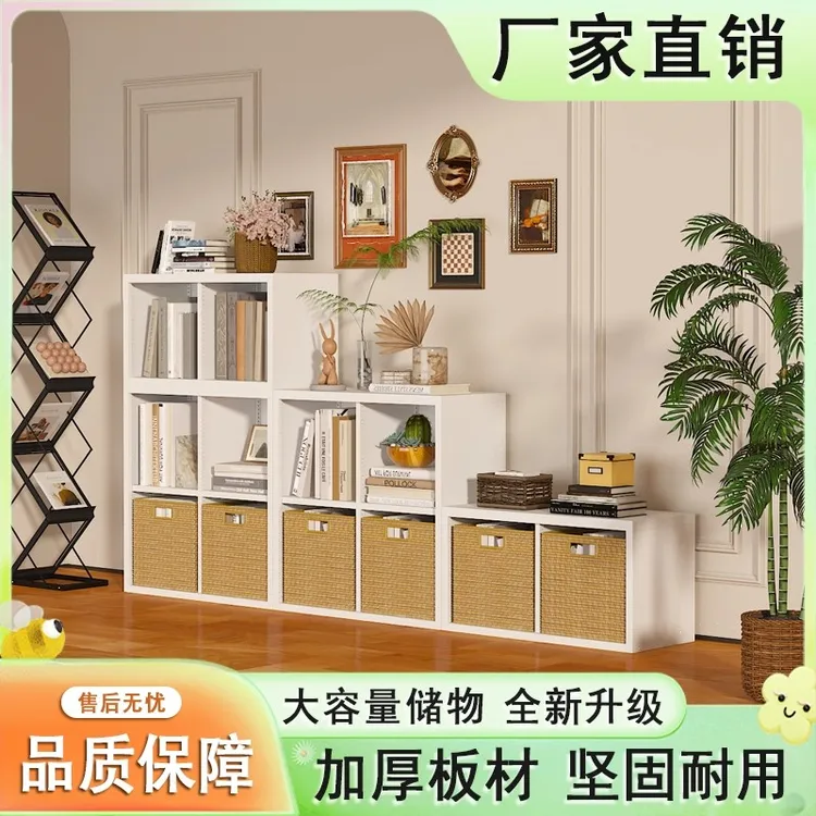 钢制书架格子柜家用落地书柜客厅收纳柜多层自由组合储物柜置物架