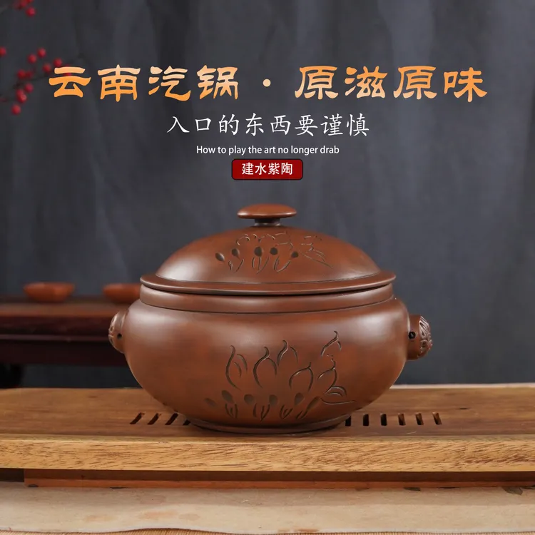 建水汽锅鸡专用锅古铜线雕荷花蒸锅炖锅少油原汁原味营养