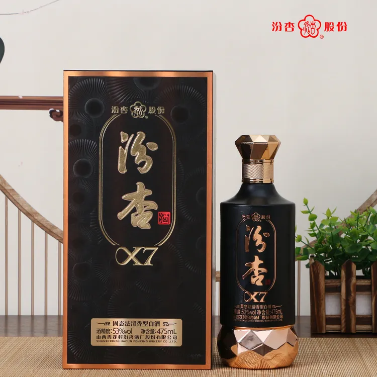 汾杏酒厂股份 固态法清香型白酒 汾杏X7高端礼盒款53度475ml*2瓶