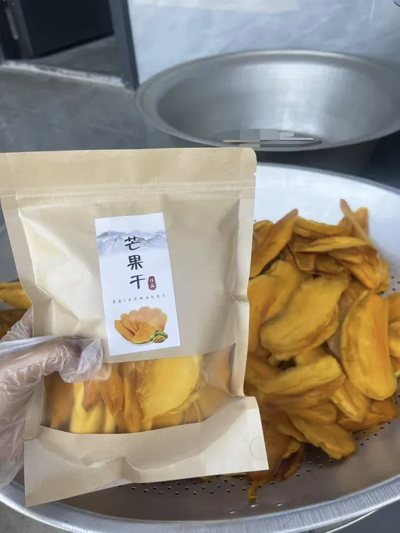 云南保山纯手工烤制的美味芒果干