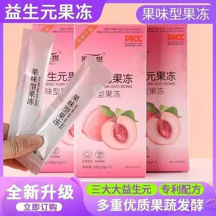新款正品果小燃果冻益生元水蜜桃果味型果冻果冻水蜜桃味轻体