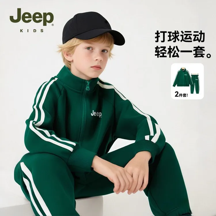 JEEP/吉普男童套装2025秋季新款儿童外套酷帅百搭中大童运动服秋