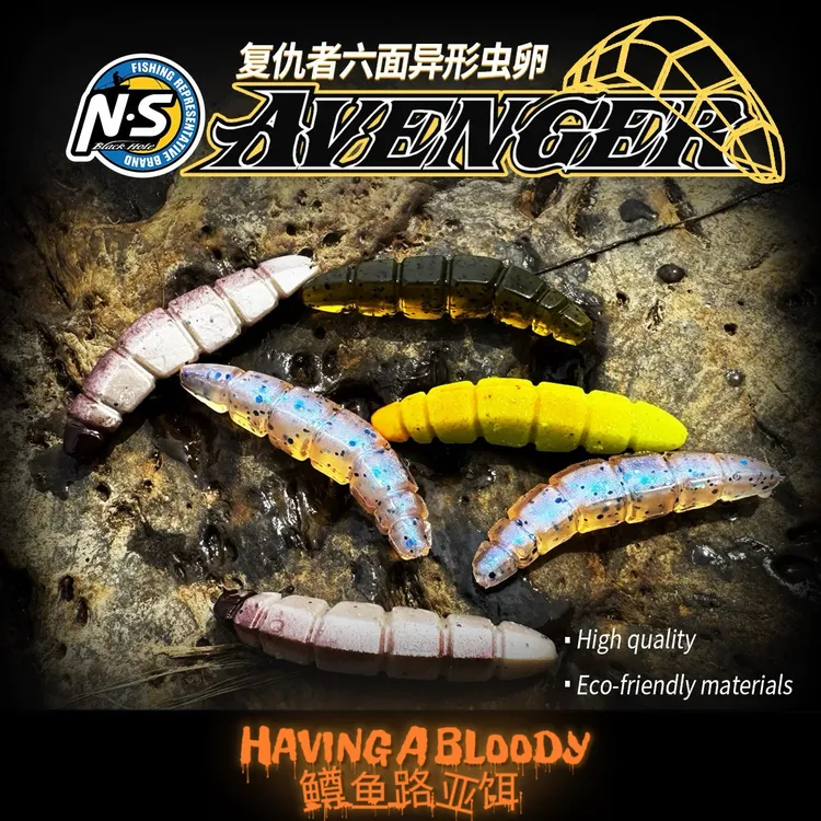 NS复仇者六面异形虫卵软饵溪流管理钓场黑坑鳟鱼微铅抖虫路亚软饵