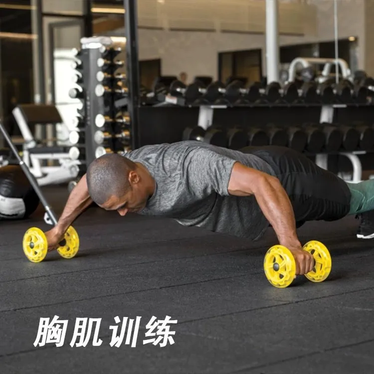 单手健腹轮腹肌轮核心训练健身器材静音耐磨四滚轮收腹新款辅助轮