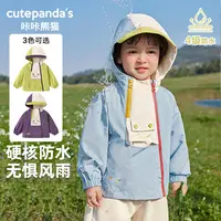 【现货】婴儿休闲舒适连帽外套秋装春秋男童女宝宝儿童上衣Y9710