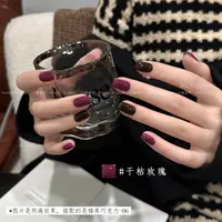 小颖美甲花思蝶干枯玫瑰半透胶系列甲油胶相框瓶15ml