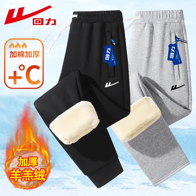 回力冬季加厚羊羔绒棉裤女男士户外运动抗寒加绒卫裤保暖束脚长裤