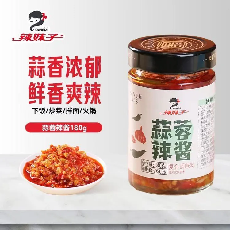 辣妹子蒜蓉辣椒酱家用拌面拌饭酱香辣蒜泥湖南剁椒酱生蚝烧烤调料