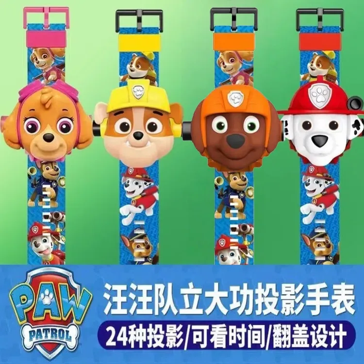 【汪汪队立大】阿奇儿童手表奥特曼儿童手表幼儿园3-6岁奥特曼手表
