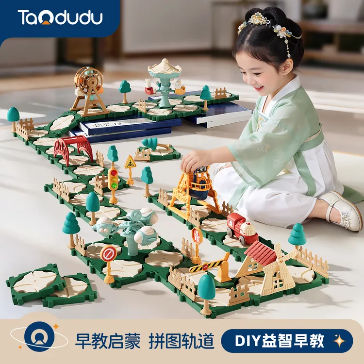 淘嘟嘟儿童小火车轨道玩具电动滑行新年益智男女孩3到6岁圣诞礼物