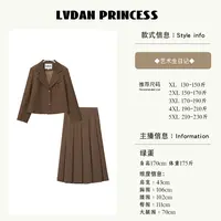◆艺术生日记◆A524法式学院风阔版西服两件套秋款肉肉女孩时髦套装